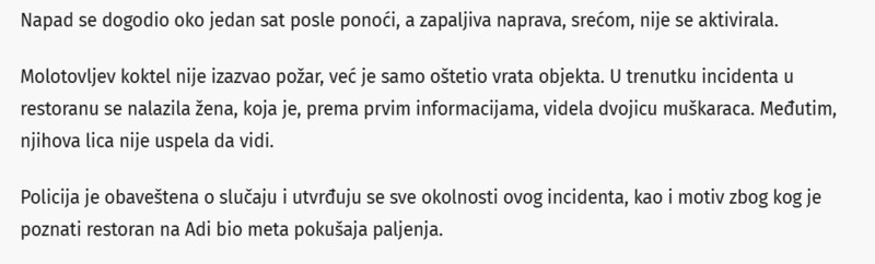 Serbia-avmp/Molotovljev-koktel-bacen-na-restoran-na-Adi-Ciganliji-U-trenutku-napada-u-lokalu-bila-zena_1