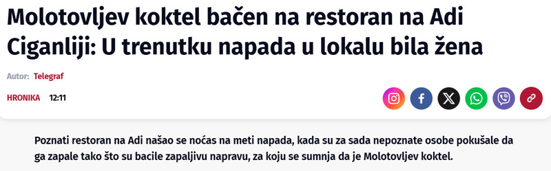 Serbia-avmp/Molotovljev-koktel-bacen-na-restoran-na-Adi-Ciganliji-U-trenutku-napada-u-lokalu-bila-zena