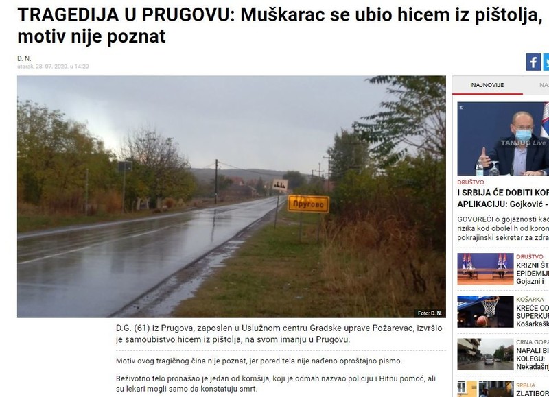 Serbia-avmp/Muskarac-se-ubio-hicem-iz-pistolja-motiv-nije-poznat