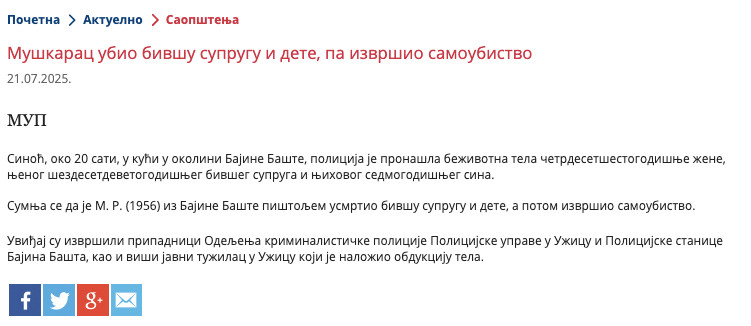 Serbia-avmp/Muskarac-ubio-bivsu-suprugu-i-dete-pa-izvrsio-samoubistvo
