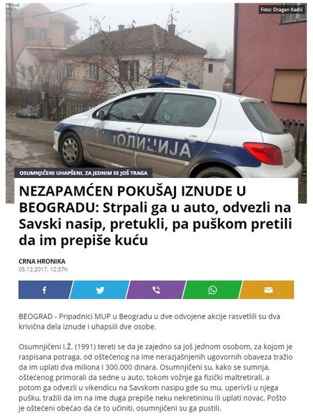 Serbia-avmp/NEZAPAMCEN-POKUSAJ-IZNUDE-U-BEOGRADU_-Strpali-ga-u-auto-odvezli-na-Savski-nasi_1