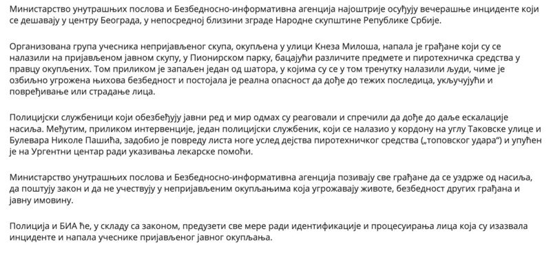 Serbia-avmp/Najostrija-osuda-incidenata-u-blizini-Skupstine-Srbije1