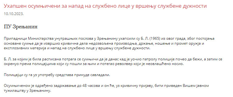 Serbia-avmp/Napad--na-sluzbeno-lice