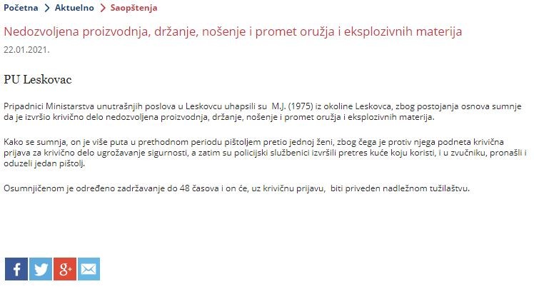 Serbia-avmp/Nedozvolena-proizvodnja-drzanje-nosenje-i-promet-oruzja-i-eksplozivnih-materij