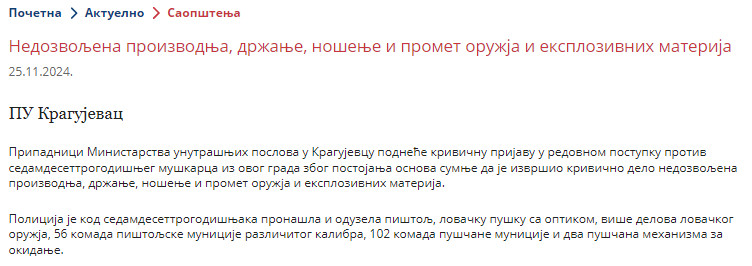 Serbia-avmp/Nedozvoljena-proizvodnja-drzanje-nosenje-i-promet-oruzja-i-eksplozivnih-materi_3