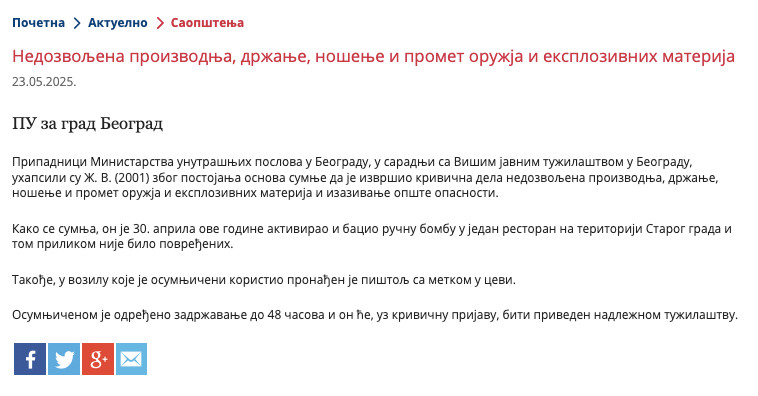 Serbia-avmp/Nedozvoljena-proizvodnja-drzanje-nosenje-i-promet-oruzja-i-eksplozivnih-materi_5
