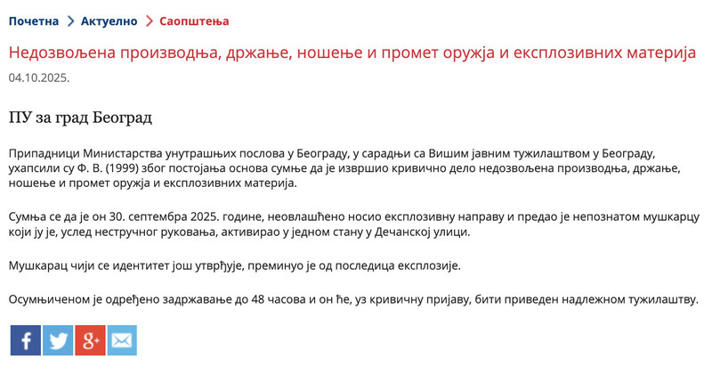 Serbia-avmp/Nedozvoljena-proizvodnja-drzanje-nosenje-i-promet-oruzja-i-eksplozivnih-materi_7