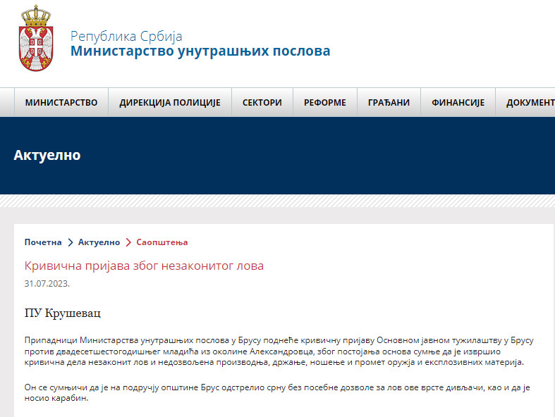 Serbia-avmp/Nezakonit-lov