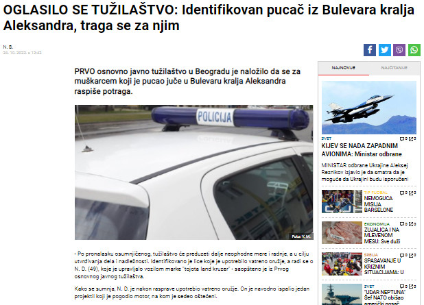 Serbia-avmp/OGLASILO-SE-TUZILASTVO-Identifikovan-pucac-iz-Bulevara-kralja-Aleksandra-traga