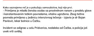 Serbia-avmp/OVO-JE-DEVOJKA-20-KOJA-JE-PUCALA-SEBI-U-GLAVU-KOD-CACKA-Prosle-godine-bila-hap_1