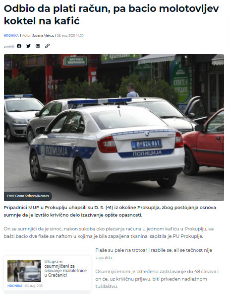 Serbia-avmp/Odbio-da-plati-racun-pa-bacio-molotovljev-koktel-na-kafic