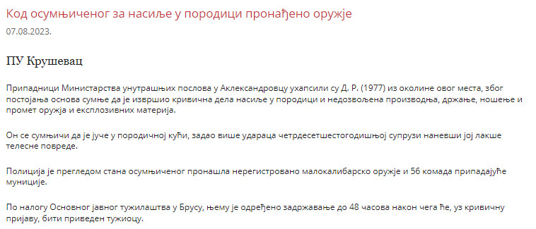 Serbia-avmp/Oduzeto-oruzje