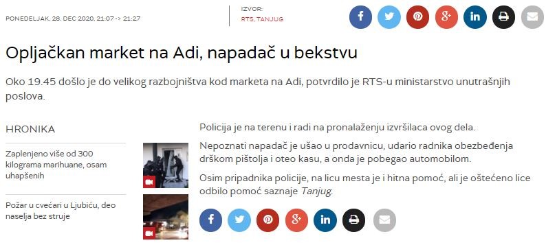 Serbia-avmp/Opljackan-market-na-Adi-napadac-u-bekstvu