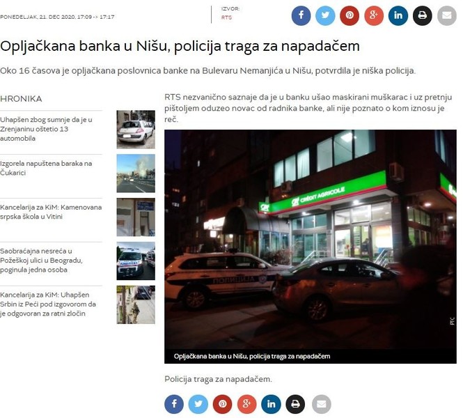 Serbia-avmp/Opljackana-banka-u-Nisu-policija-traga-za-napadacem