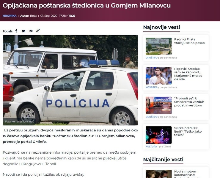 Serbia-avmp/Opljackana-postanska-stedionica-u-Gornjem-Milanovcu