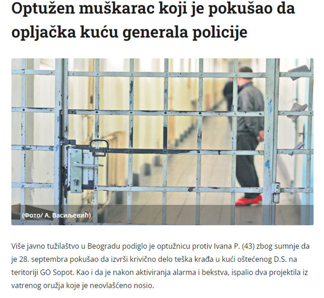 Serbia-avmp/Optuzba