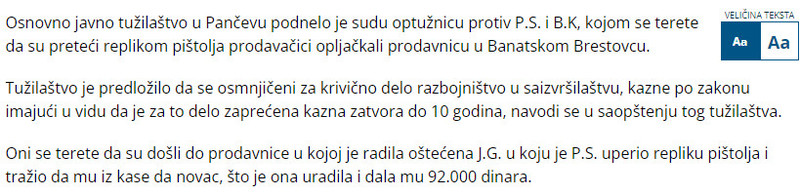 Serbia-avmp/Optuznica-zbog-pljacke-prodavnice-uz-pretnju-replikom-pistolja
