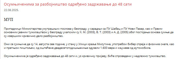 Serbia-avmp/Oruzana-pljacka---hapsenje