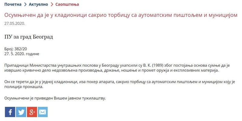 Serbia-avmp/Osumnjicen-da-je-u-kladionici-sakrio-torbicu-sa-automatskim-pistoljem-i-munici