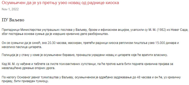 Serbia-avmp/Osumnjicen-da-je-uz-pretnju-uzeo-novac-od-radnice-kioska