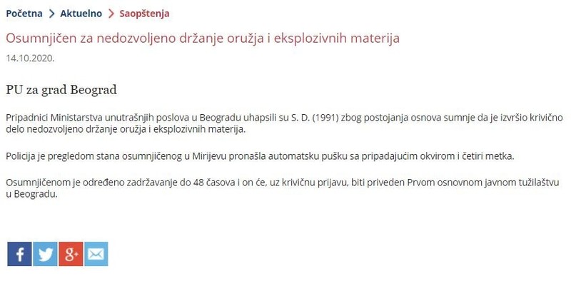 Serbia-avmp/Osumnjicen-za-nedozvoleno-drzanje-oruzja-i-eksplozivnih-materija