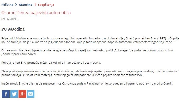 Serbia-avmp/Osumnjicen-za-palevinu-automobila