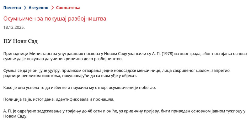 Serbia-avmp/Osumnjicen-za-pokusaj-razbojnistva