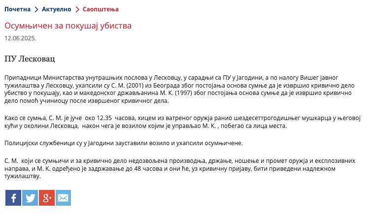 Serbia-avmp/Osumnjicen-za-pokusaj-ubistva_2