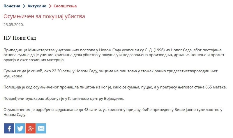 Serbia-avmp/Osumnjicen-za-pokusaj-ubistva