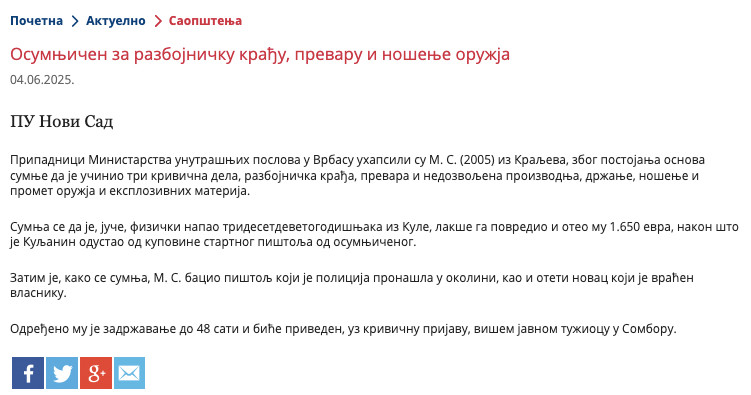 Serbia-avmp/Osumnjicen-za-razbojnicku-kradju-prevaru-i-nosenje-oruzja