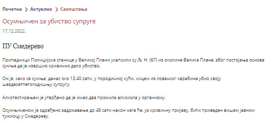 Serbia-avmp/Osumnjicen-za-ubistvo-supruge