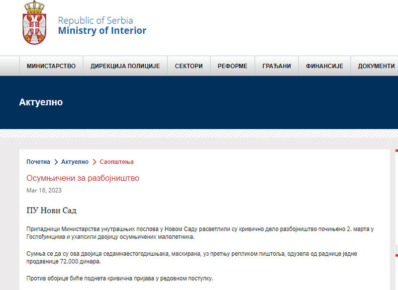 Serbia-avmp/Osumnjiceni-za-razbojnistvo