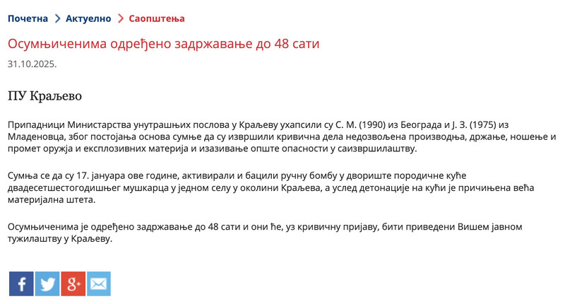 Serbia-avmp/Osumnjicenima-odredjeno-zadrzavanje-48-sati