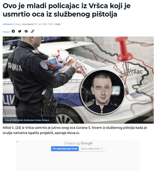Serbia-avmp/Ovo-je-mladi-policajac-iz-Vrsca-koji-je-usmrtio-oca-iz-sluzbenog-pistolja
