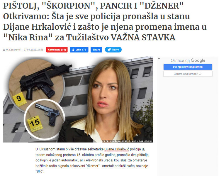Serbia-avmp/PITOLJ1