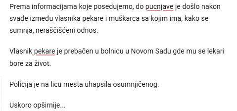 Serbia-avmp/PUCNJAVA-U-PEKARI-U-RATKOVU_2