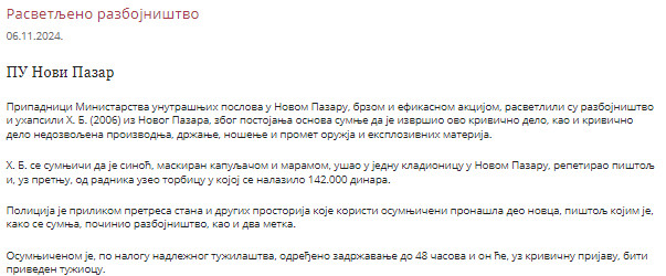Serbia-avmp/Pljacka-NP_1