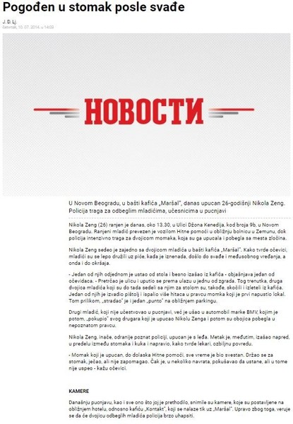 Serbia-avmp/Pogoden-u-stomak-posle-svade