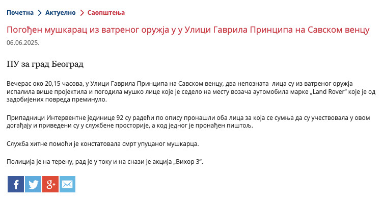 Serbia-avmp/Pogodjen-muskarac-iz-vatrenog-oruzja