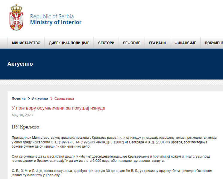 Serbia-avmp/Pokusaj-iznude