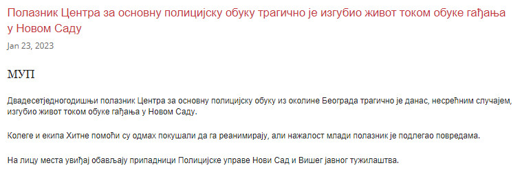 Serbia-avmp/Polaznik-Centra-za-osnovnu-policijsku-obuku-tragicno-je-izgubio-zivot-tokom-ob