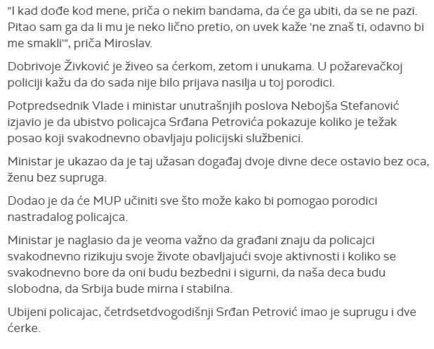 Serbia-avmp/Policajac-ubijen-na-duznosti-kod-Pozarevca-intervenisao-i-SAJ_3