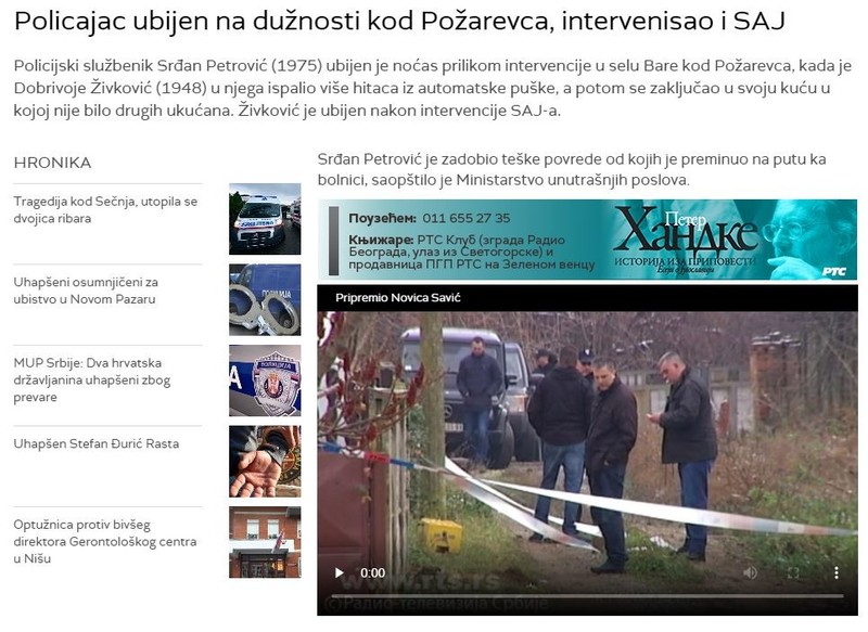 Serbia-avmp/Policajac-ubijen-na-duznosti-kod-Pozarevca-intervenisao-i-SAJ
