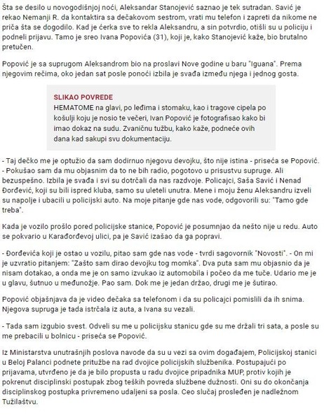 Serbia-avmp/Policajci-decaku-pretili-pistoljem_2