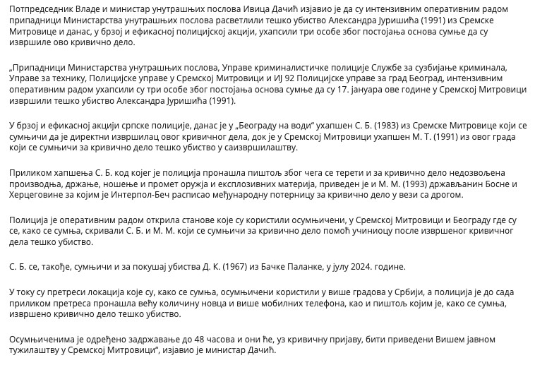 Serbia-avmp/Policija-efikasnom-akcijom-uhapsila-trojicu-osumnjicenih1