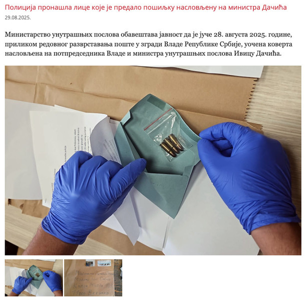 Serbia-avmp/Policija-pronasla-lice-koje-je-predalo-posiljku-naslovljenu-na-ministra-Dacica
