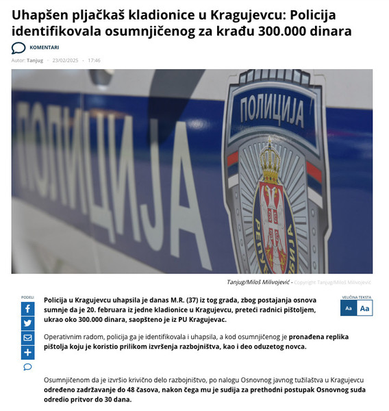Serbia-avmp/Policija-u-Kragujevcu-uhapsila-pljackasa-kladionice
