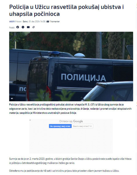 Serbia-avmp/Policija-u-Uzicu-rasvetlila-pokusaj-ubistva-i-uhapsila-pocinioca