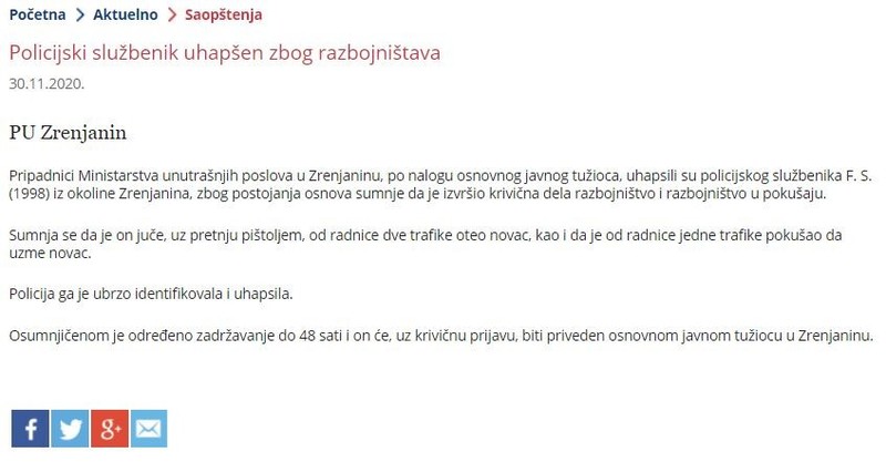 Serbia-avmp/Policijski-sluzbenik-uhapsen-zbog-razbojnistava