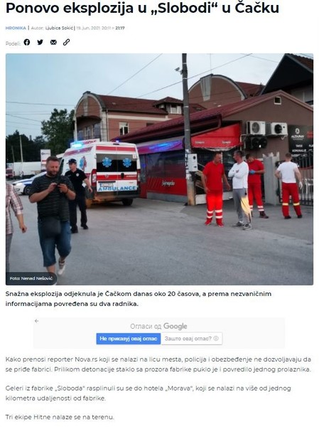 Serbia-avmp/Ponovo-eksplozija-u-_Slobodi_-u-Cacku
